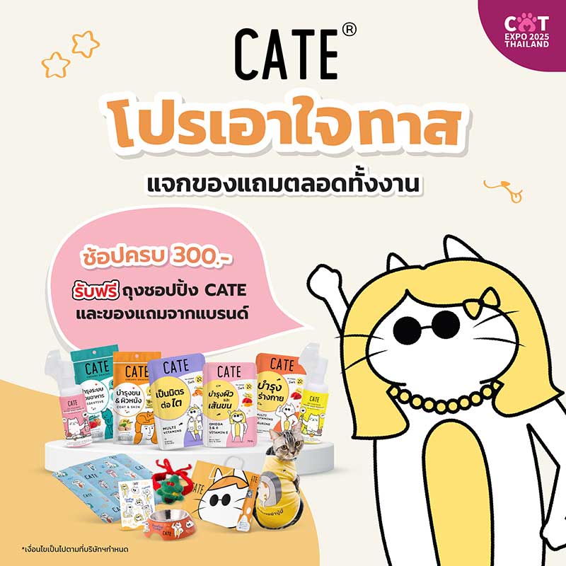 Cat Expo Thailand